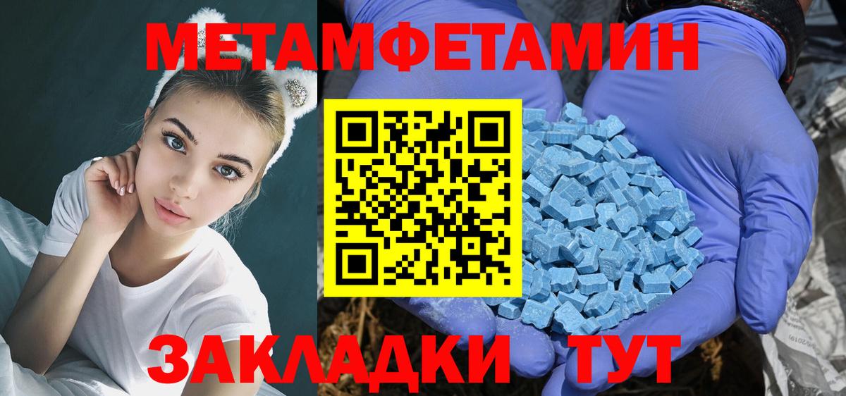 АМФ Premium  Амфетамин  Фролово  Вход с VPN 