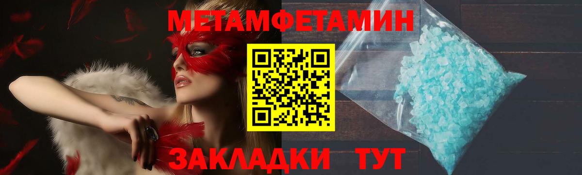 АМФ VHQ Фролово