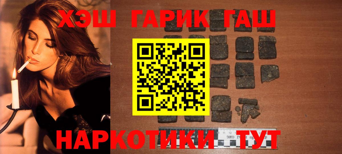 Меф МЯУ МЯУ   Конопля  Фролово  ТГК  Гашиш  Вход с VPN 
