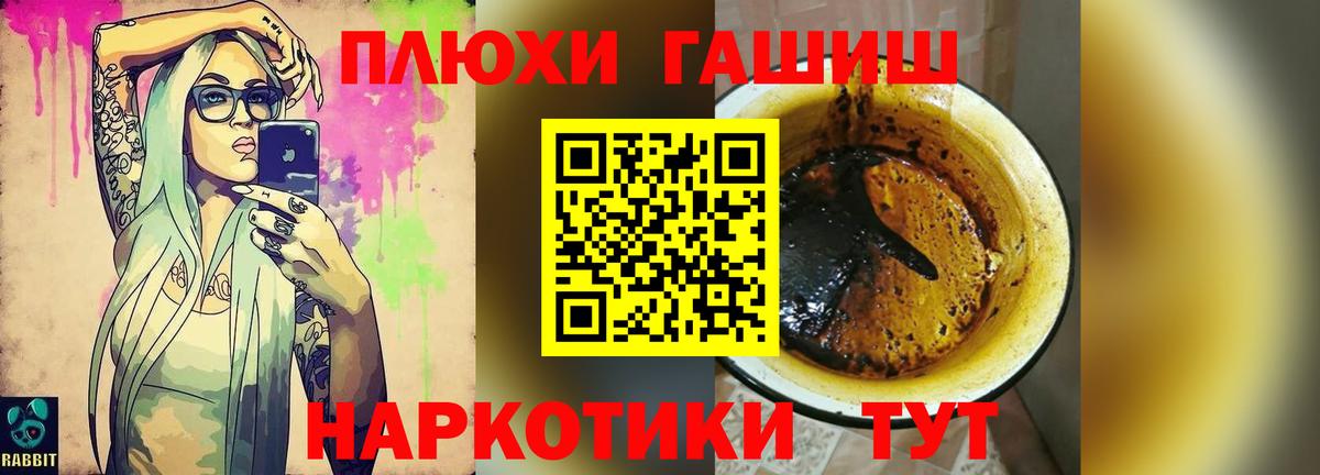 Гашиш хэш  Вход с VPN  Фролово  Гашиш VHQ 