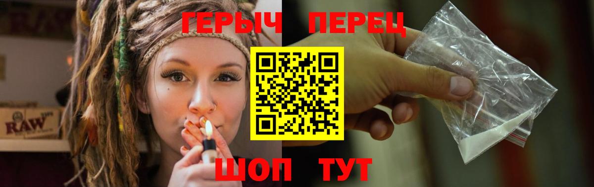 ГЕРОИН VHQ Фролово