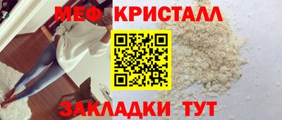 прущий лед Братск