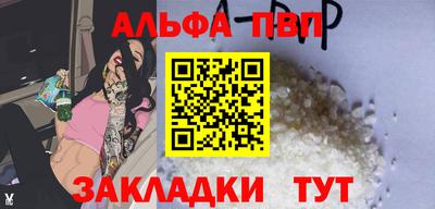 прущая мука Брянск