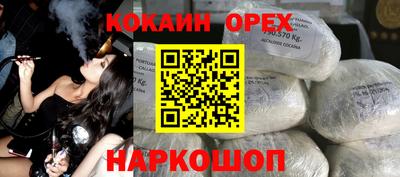 прущая мука Брянск