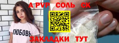 прущая мука Брянск
