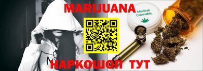 прущий лед Братск