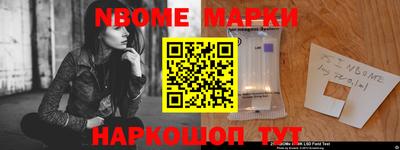 прущий лед Братск