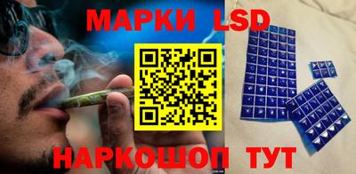 прущий лед Братск