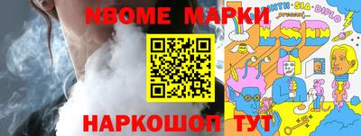 прущая мука Брянск