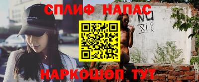 прущая мука Брянск