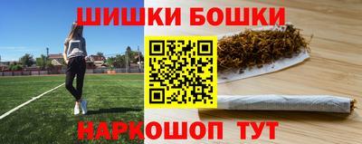 прущий лед Братск