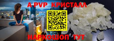 прущая мука Брянск