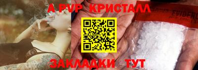 дживик Боровичи