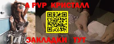 прущая мука Брянск
