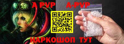 прущий лед Братск