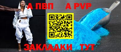 прущий лед Братск