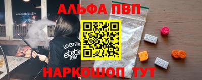 прущая мука Брянск