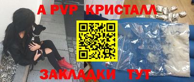 прущий лед Братск