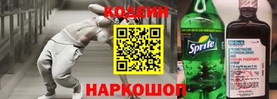 прущий лед Братск