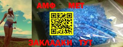 прущая мука Брянск