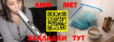 прущая мука Брянск