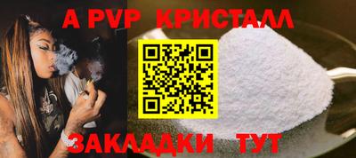 прущая мука Брянск