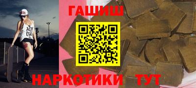 прущая мука Брянск