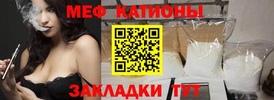 прущий лед Братск