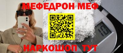 прущая мука Брянск