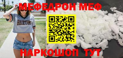 прущая мука Брянск