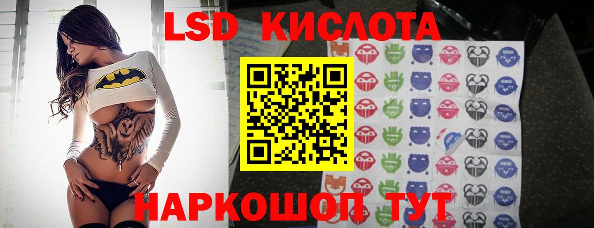 Лсд 25 экстази ecstasy Фролово