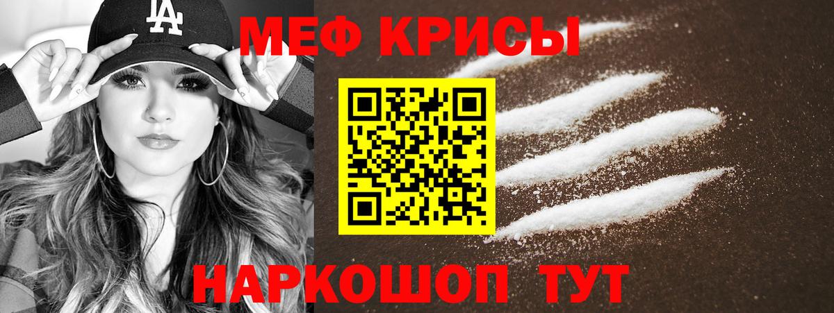 МЕФ  Фролово