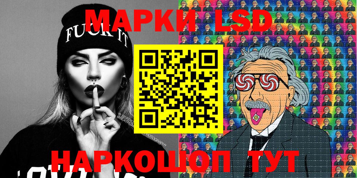 Марки 25I-NBOMe 1,5мг  Марки NBOMe  Фролово  Вход с VPN 