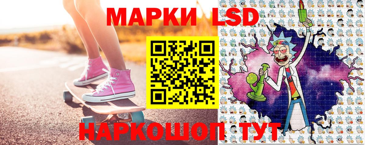 Наркотические марки 1,5мг Фролово