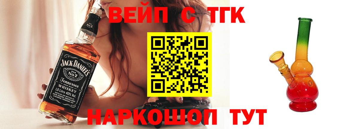 Дистиллят ТГК гашишное масло  Вход с VPN  Фролово 