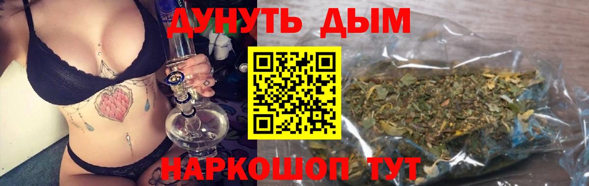 МАРИХУАНА SATIVA & INDICA Фролово