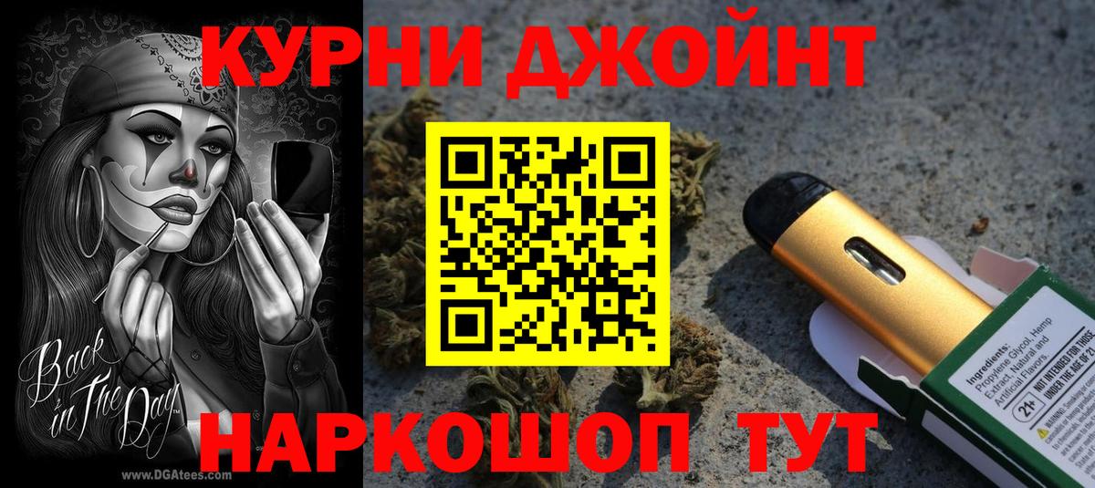 Бошки марихуана тримм  Вход с VPN  Бошки марихуана OG Kush  Марихуана Amnesia  Фролово 